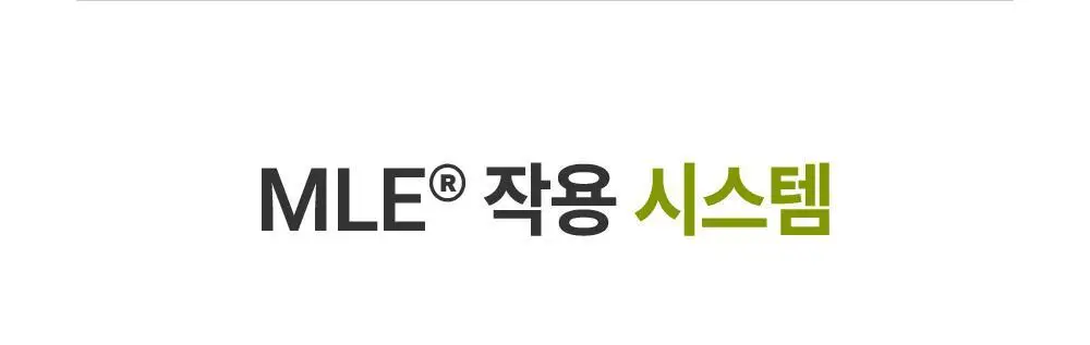 [대용량] 제로이드 인텐시브 크림 80ml 기획 (+50ml) 상세페이지 13